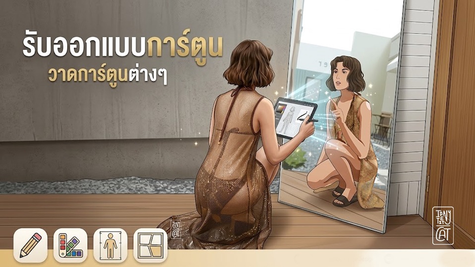 รับออกแบบการ์ตูนต่างๆ ภาพประกอบ ภาพล้อเลียน