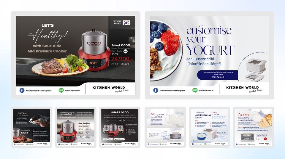 Banner โฆษณา - ออกแบบภาพโฆษณา สำหรับ facebook instargram และสื่อต่างๆ - 4