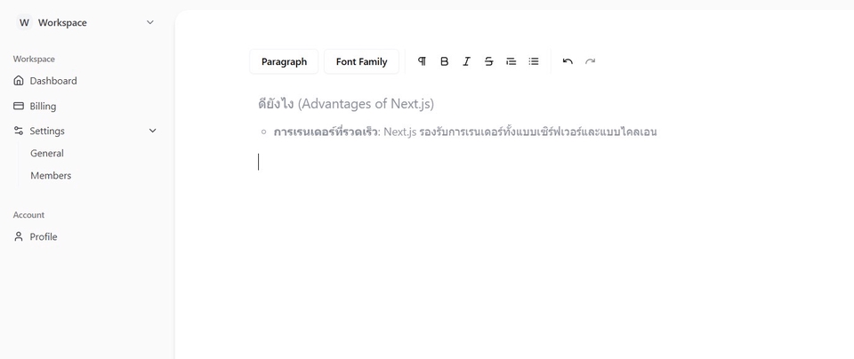 รับทำเว็บไซต์ราคาถูกเว็บไซต์สำเร็จรูป  ออกแบบเว็บขายของออนไลน์