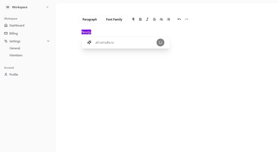 รับทำเว็บไซต์  เว็บไซต์สำเร็จรูป ราคาถูก  ออกแบบเว็บขายของ