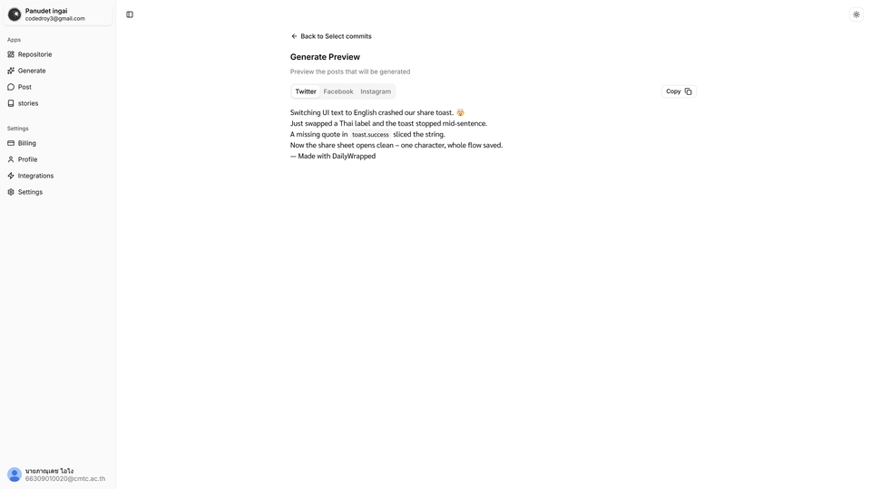 รูปภาพตัวอย่างสำหรับงาน MVP หรือ อื่นๆ