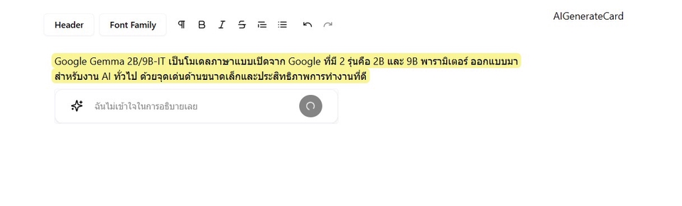 รับทำเว็บไซต์ขายของออนไลน์ ราคาถูก ออกแบบสวยงาม