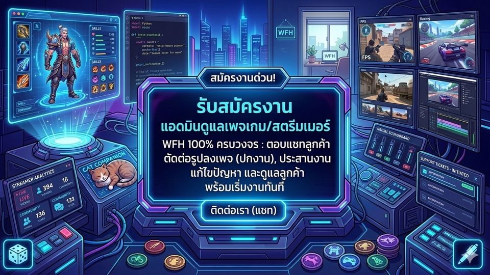 ทำงานได้8ชม++ ขยันตอบแชทไว้ไม่ทิ้งแชทลูกค้าพร้อมช่วยคิดออกแบบตัดคลิปหรือรูปภาพลงเพจใจเย็นอดทนสุภาพ