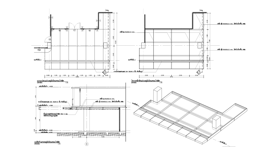 เขียนแบบวิศวกรรมและออกแบบโครงสร้าง - รับเขียนแบบและเซ็นรับรองแบบขออนุญาตก่อสร้าง พร้อมใบรับรองจากสภาสถาปนิก - 10