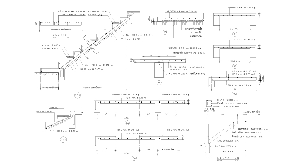 เขียนแบบวิศวกรรมและออกแบบโครงสร้าง - รับเขียนแบบและเซ็นรับรองแบบขออนุญาตก่อสร้าง พร้อมใบรับรองจากสภาสถาปนิก - 9