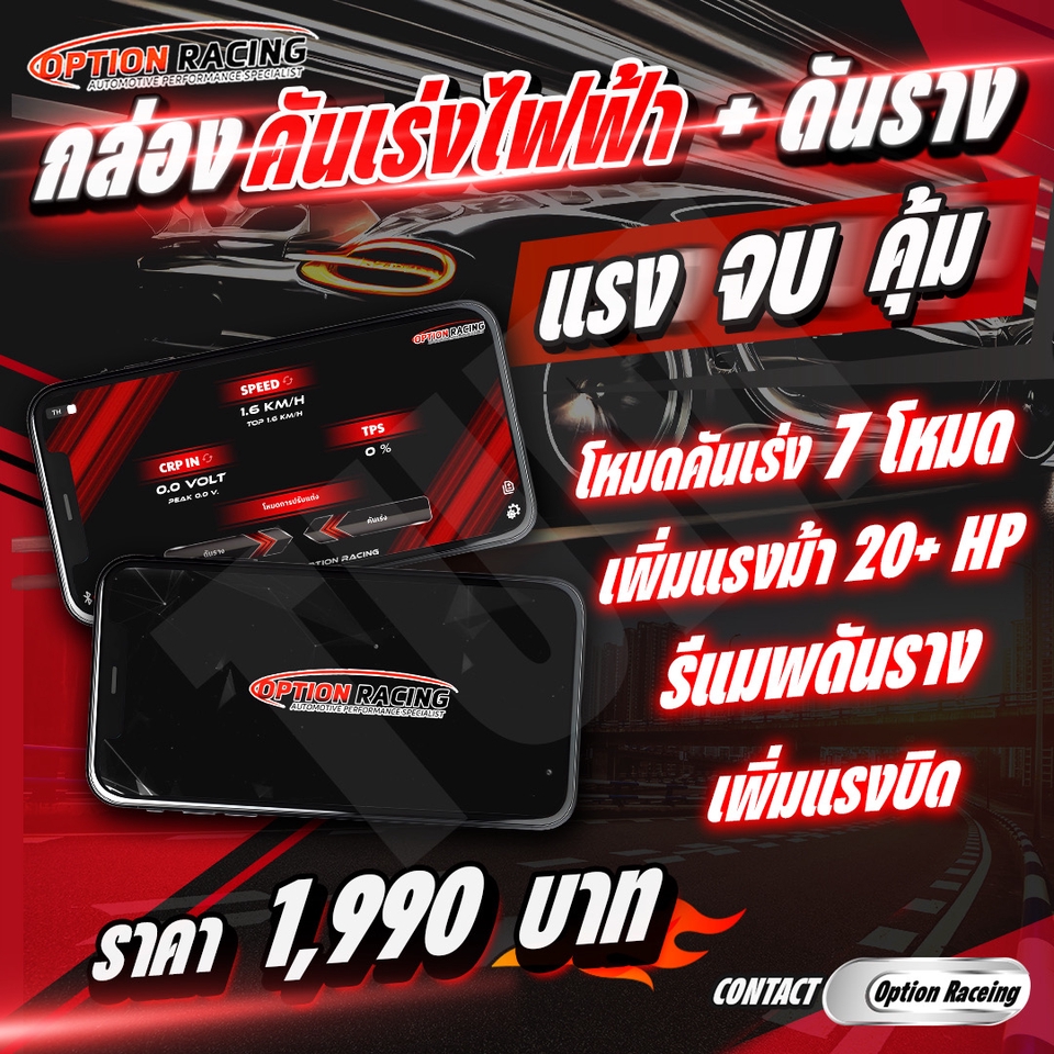 Banner โฆษณา - ออกแบบ สื่อโฆษณาออนไลน์ทุกชนิด - 16