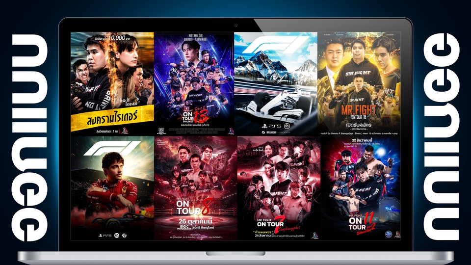 การ์ดนี้สำหรับออกแบบโปสเตอร์โดยเฉพาะ