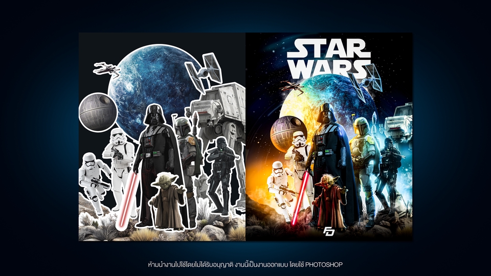 ผลิตโปสเตอร์ - ออกแบบโปสเตอร์โหดๆ ได้งานเทพๆ แค่ 3 ใบเทา ( ปรับแก้ไม่จำกัด ) - 9