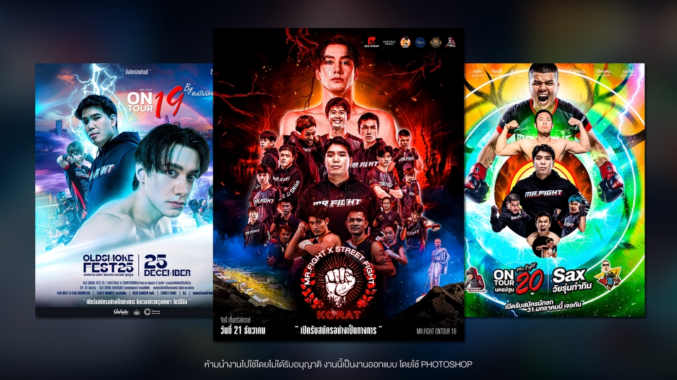 ผลิตโปสเตอร์ - ออกแบบโปสเตอร์โหดๆ ได้งานเทพๆ แค่ 3 ใบเทา ( ปรับแก้ไม่จำกัด ) - 6