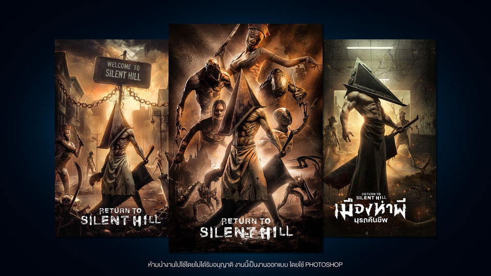 ผลิตโปสเตอร์ - ออกแบบโปสเตอร์โหดๆ ได้งานเทพๆ แค่ 3 ใบเทา ( ปรับแก้ไม่จำกัด ) - 10