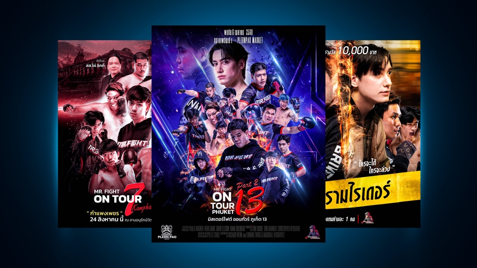 รับปริ้นโปสเตอร์ภาพยนตร์คุณภาพสูง ราคาถูก งานด่วน