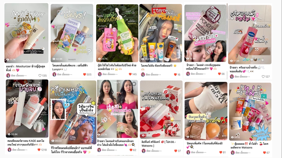 Creative & Content Marketing - รับเขียนรีวิวลงlemon8 - 2