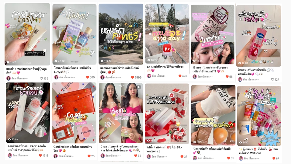 Creative & Content Marketing - รับเขียนรีวิวลงlemon8 - 3