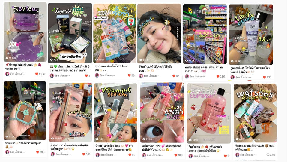 Creative & Content Marketing - รับเขียนรีวิวลงlemon8 - 4