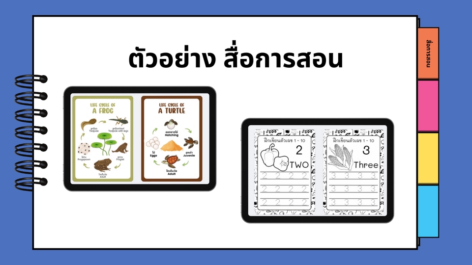 พิมพ์งาน และคีย์ข้อมูล - รับพิมพ์งาน แก้ไขเอกสาร ออกแบบสื่อทุกประเภท - 2