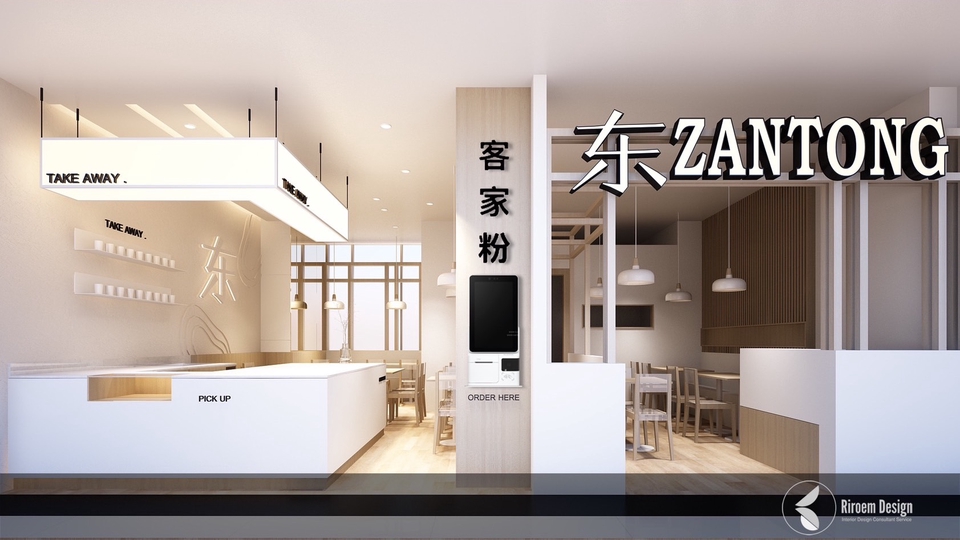 ทีมงานบจก.ริเริ่มดีไซน์ รับออกแบบตกแต่งภายใน ยินดีให้คำปรึกษาและแนะนำการเลือกแมททริเรียลให้อยู่ในงบ