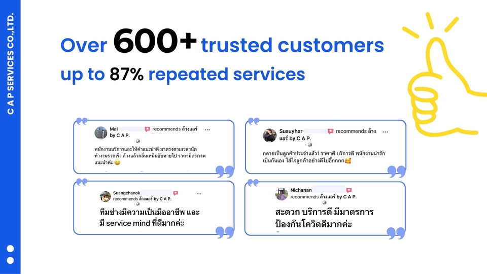 แอร์ไม่เย็น แอร์มีกลิ่น ล้างแอร์ถอดล้างแก้ปัญหาได้ตรงจุด รับบริการทั่วกรุงเทพฯ และพื้นที่ใกล้เคียง