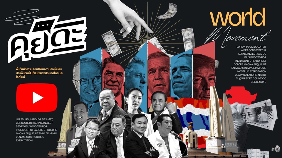 ออกแบบแบนเนอร์โซเชียลมีเดีย โปรโมทธุรกิจออนไลน์