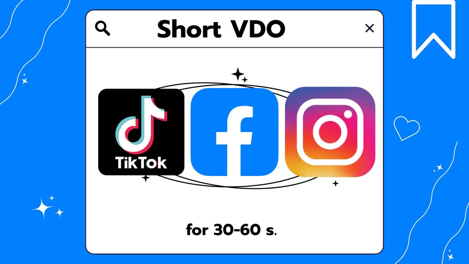 ตัดต่อคลิปวิดิโอสั้นไม่เกิน 60 วินาที