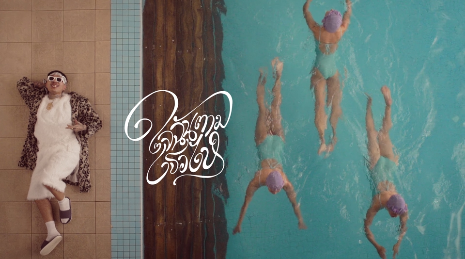 typography calligraphy font