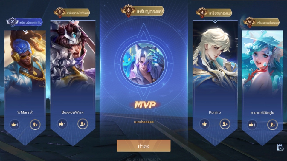 คุณมีเพื่อนเล่นเกมยังคะ5555เล่นว่างช่วงบ่าย3-6โมง ค้าบเล่นเเบบยาวๆถ้าไม่มีคนเล่นด้วยเรายินดีงับบ