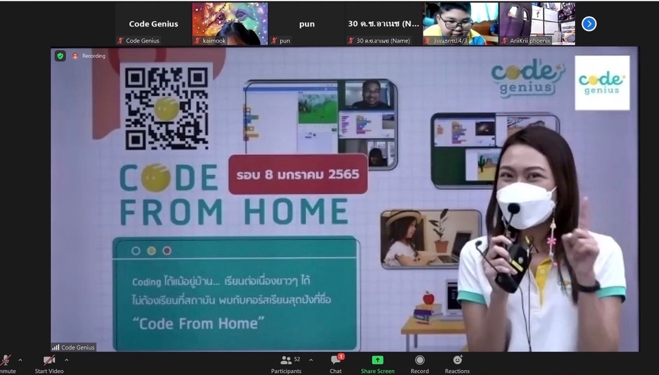 อื่นๆ - พิธีกรสองภาษา | วิทยากร | Voice Over | พรีเซนเตอร์ | สร้างสื่อการสอน - 3