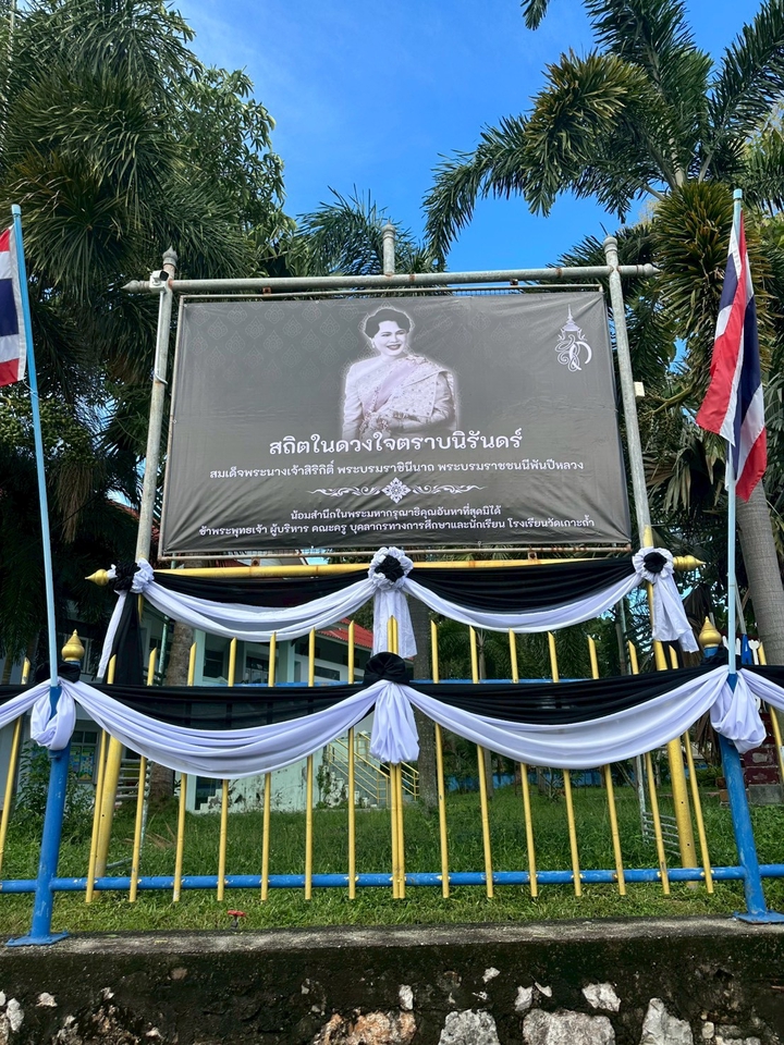 ผลิตป้ายไวนิล - ป้ายไวนิลหน้าโรงเรียน - 3