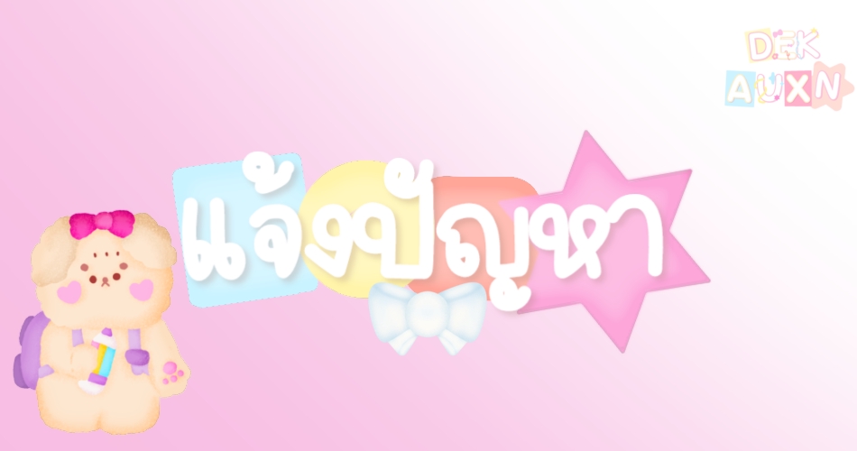 ออกแบบ Canva เพื่อทำสไลด์สวยๆ
