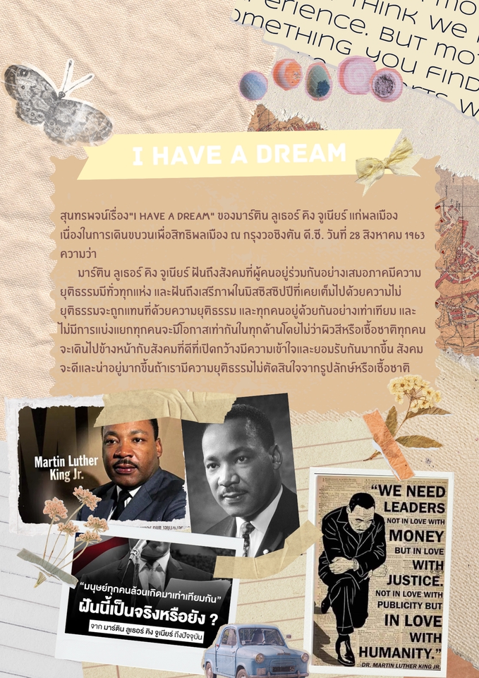 รับทำ canva