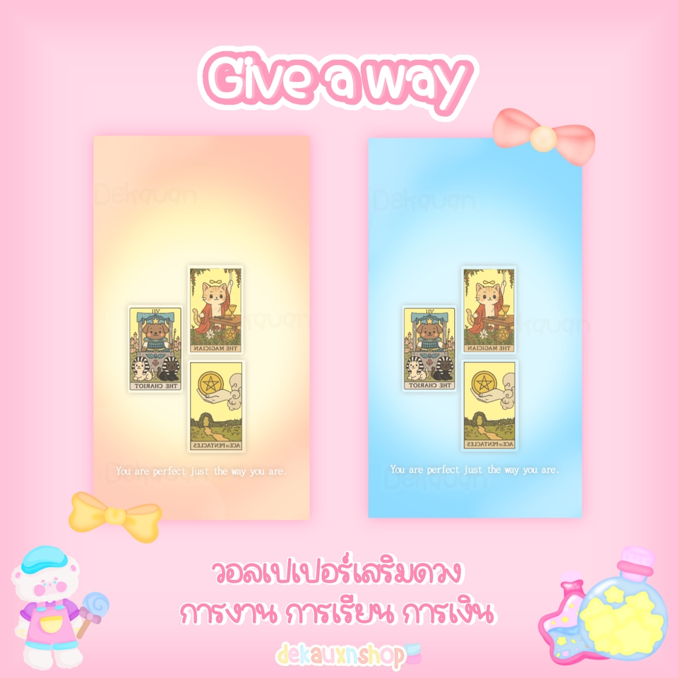 ออกแบบ canva ภาพการ์ตูนน่ารักพร้อมคำทำนายดวงชะตา วอลเปเปอร์เสริมดวง