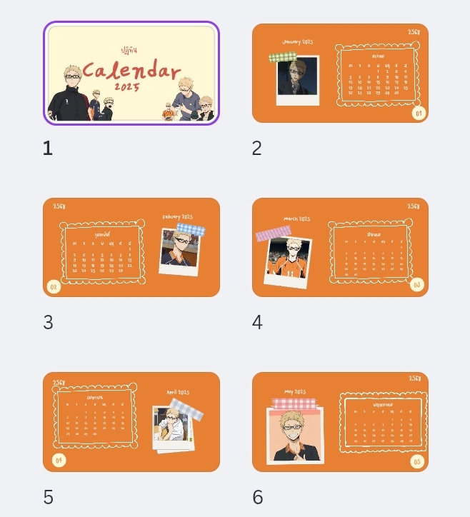 ออกแบบ canva สำหรับปฏิทินปี 2025 พร้อมภาพการ์ตูนน่ารัก