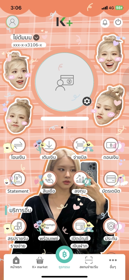 ทำวอลเปเปอร์โทรศัพท์ - รับทำพื้นหลังแอพธนาคาร/วอลเปเปอร์ - 2