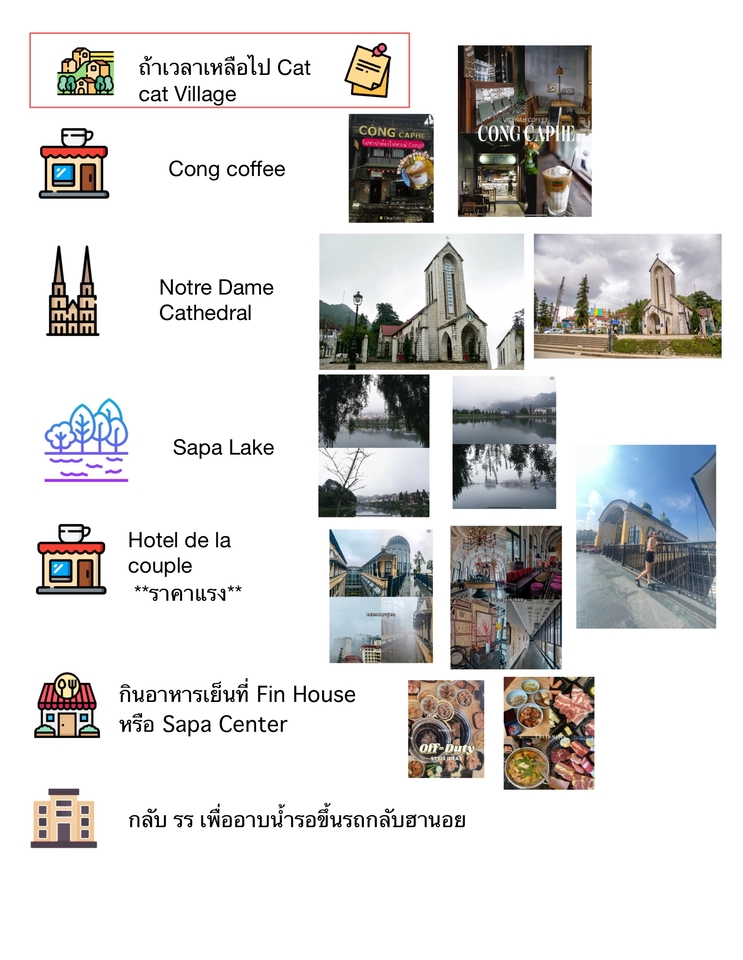 วางแพลนเที่ยว - รับทำแพลนเที่ยวต่างประเทศ - 5