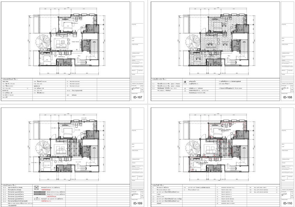 โครงสร้าง