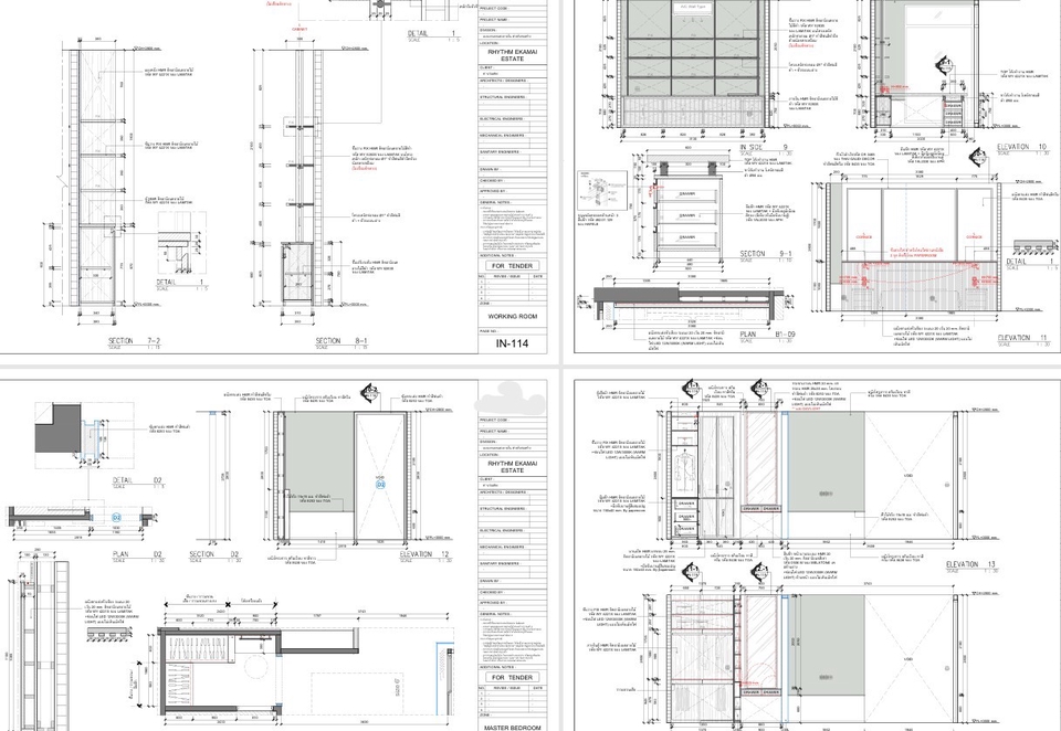 รับออกแบบตกแต่งภายในร้านค้าและบ้าน แบบแปลนร้านและบ้าน