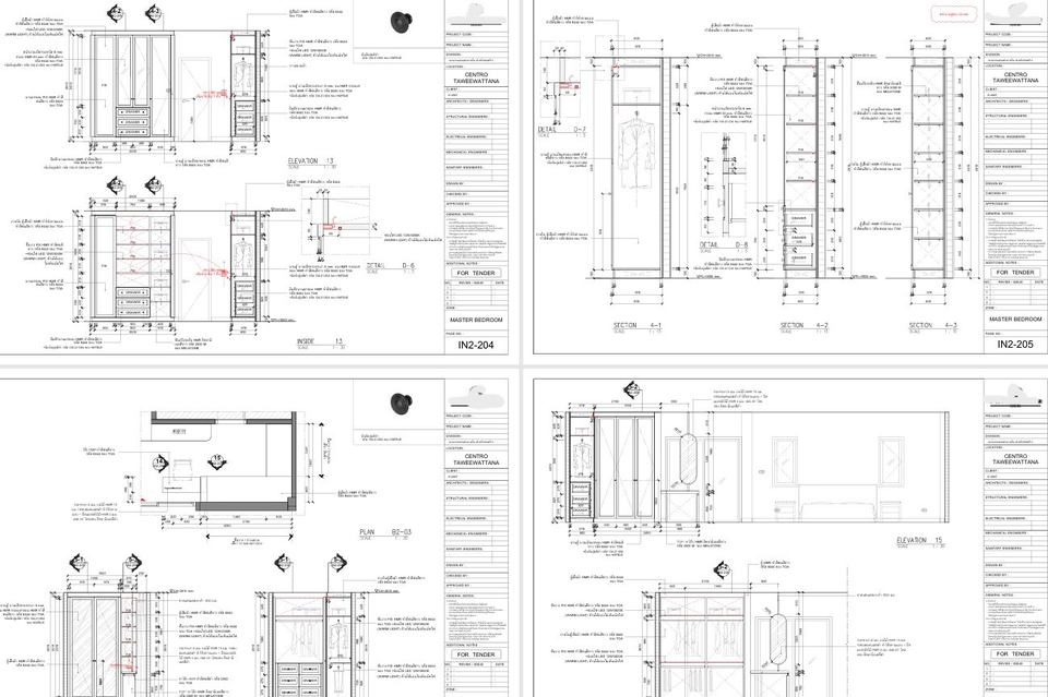 รับออกแบบตกแต่งภายใน ออกแบบเฟอร์นิเจอร์ตู้เสื้อผ้า