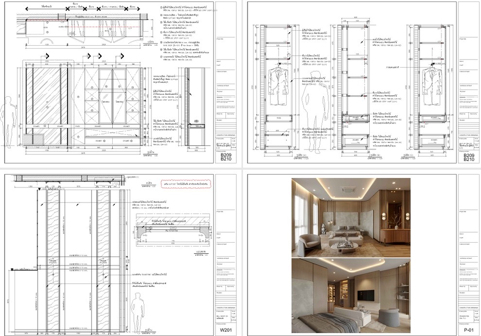 เขียนแบบ