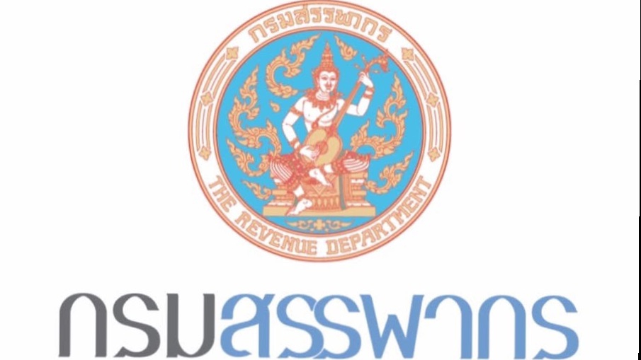 รับทำบัญชี บริการทำบัญชี กรมสรรพากร
