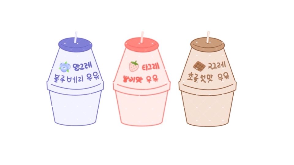 วาดภาพประกอบนมชมพู น่ารัก สไตล์เกาหลี