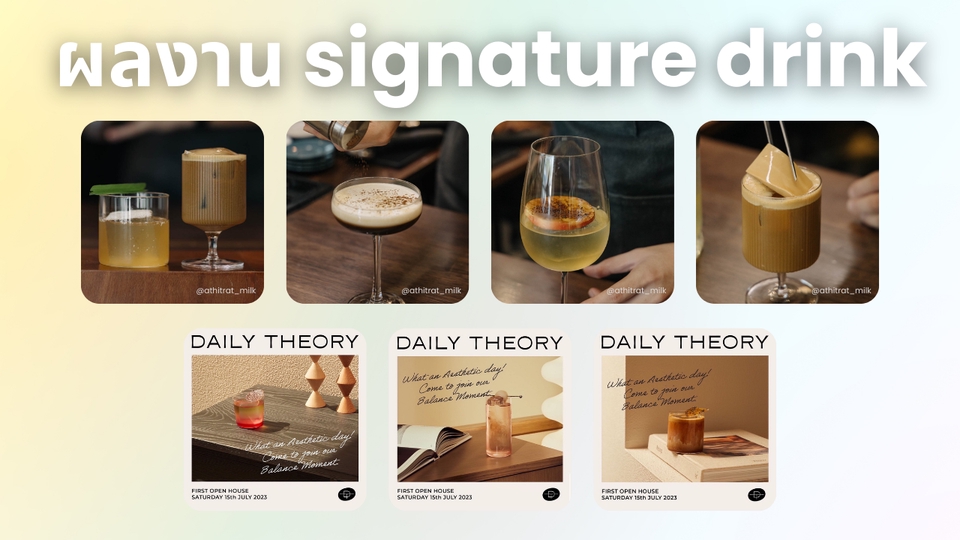 คิดสูตรอาหาร - คิดสูตรเครื่องดื่ม Signature TOP SALE สำหรับร้านอาหาร คาเฟ่ ร้านกาแฟ - 9