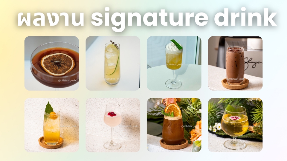 คิดสูตรอาหาร - คิดสูตรเครื่องดื่ม Signature TOP SALE สำหรับร้านอาหาร คาเฟ่ ร้านกาแฟ - 10