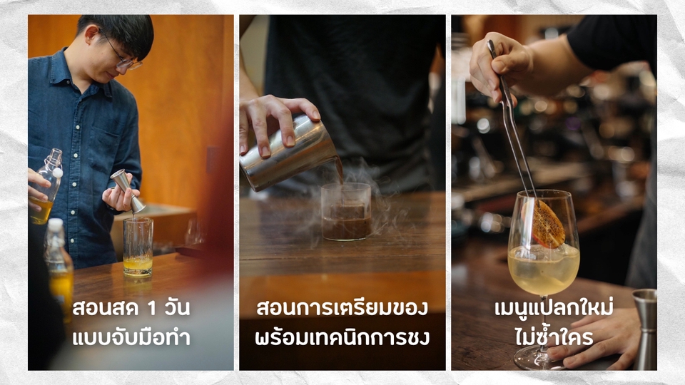 คิดสูตรอาหาร - คิดสูตรเครื่องดื่ม Signature TOP SALE สำหรับร้านอาหาร คาเฟ่ ร้านกาแฟ - 2