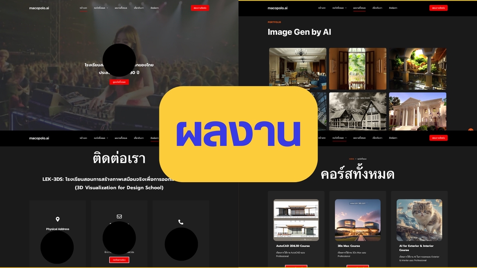 รับทำเว็บไซต์wordpressเว็บสวยมืออาชีพ