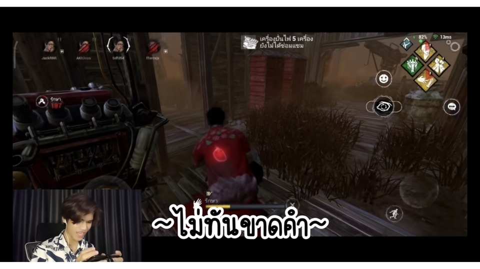 รับทำซับไตเติ้ลเกมมือถือ ไทย