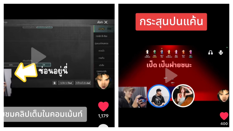 รับทำซับไตเติ้ลภาษาไทยคุณภาพสูง