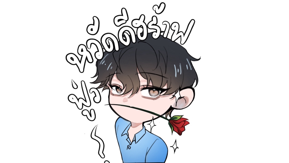 จิบิ สติกเกอร์ไลน์