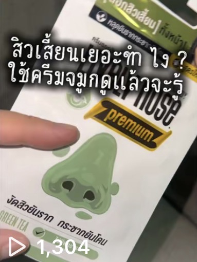 ตัดต่อวีดีโอ - รับทำคลิปสั้น 30-40 วิ สำหรับนายหน้าแบบเหมา - 4