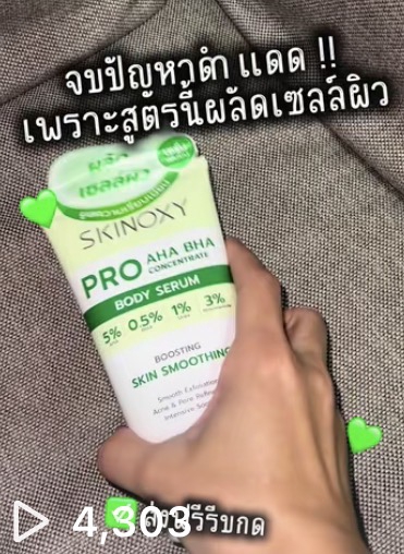 ตัดต่อวีดีโอ - รับทำคลิปสั้น 30-40 วิ สำหรับนายหน้าแบบเหมา - 2