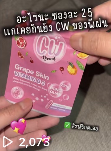 ตัดต่อวีดีโอ - รับทำคลิปสั้น 30-40 วิ สำหรับนายหน้าแบบเหมา - 3