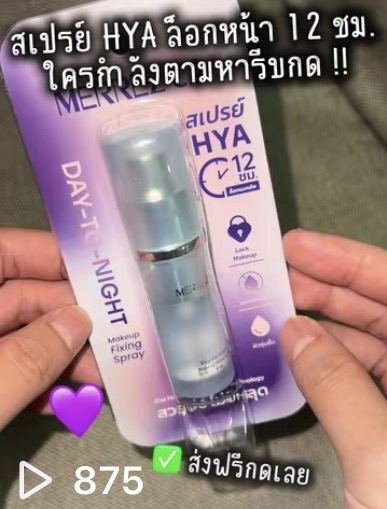 ตัดต่อวีดีโอ - รับทำคลิปสั้น 30-40 วิ สำหรับนายหน้าแบบเหมา - 5